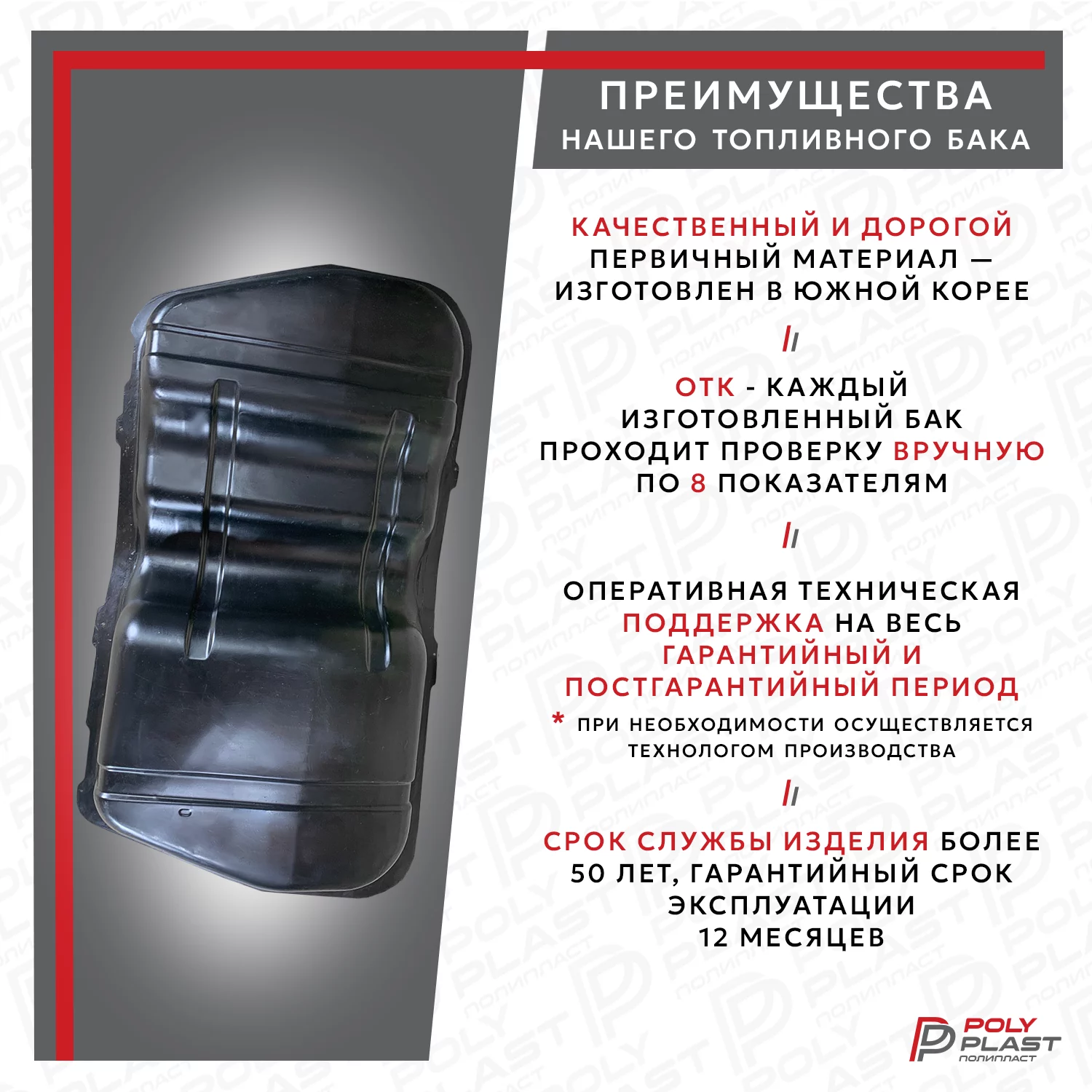 Бак топливный Hyundai Tucson 2004-2010 дизель