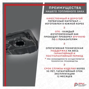 Топливный бак Hyundai Santa Fe Classic 2000-2012 бензин (1клапан)
