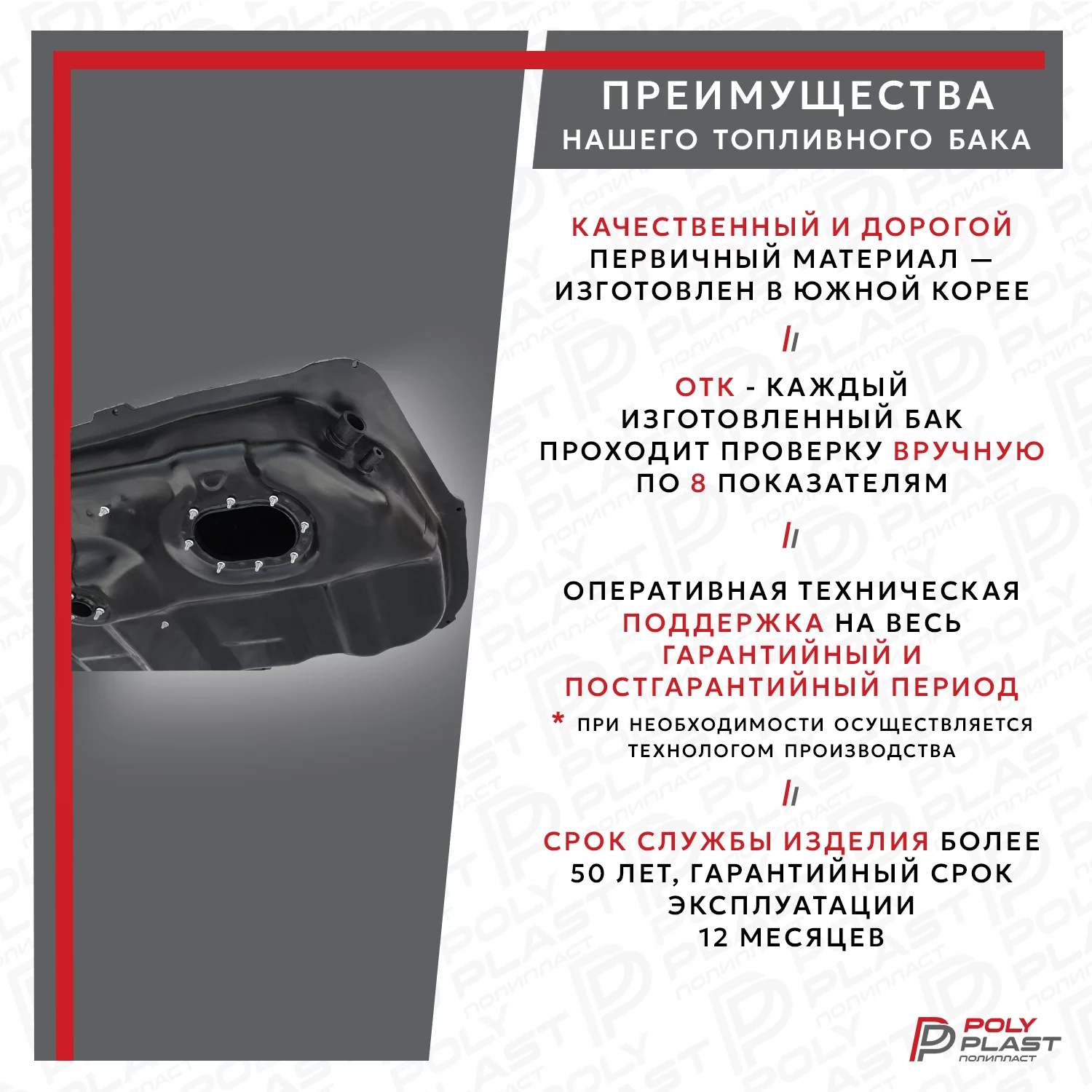 Топливный бак Hyundai Santa Fe Classic 2000-2012 бензин (1клапан)