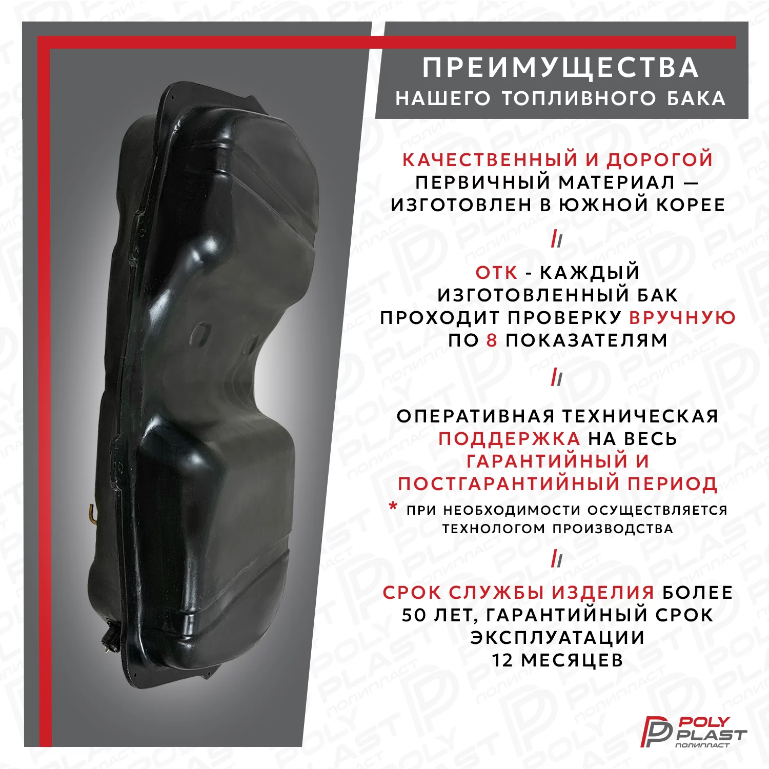 Топливный бак Hyundai Santa Fe Classic 2000-2012 бензин (2клапана)