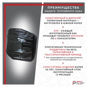 Топливный бак Hyundai Galloper 1997-2003 бензин 5дв