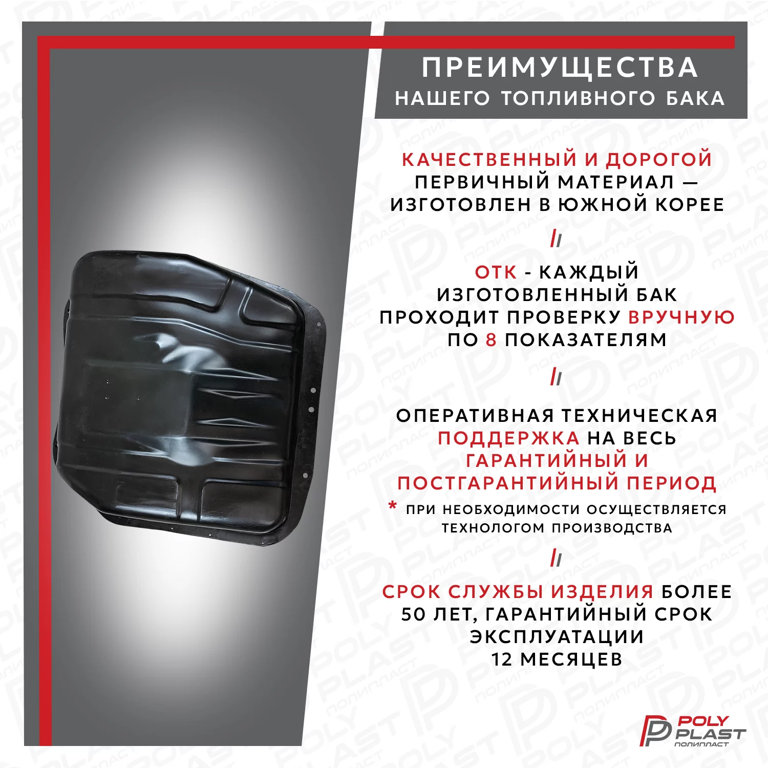 Топливный бак Hyundai Galloper 1997-2003 бензин 5дв