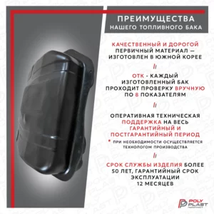 Топливный бак Mitsubishi Pajero 2 1991-2001 бензин 5дв