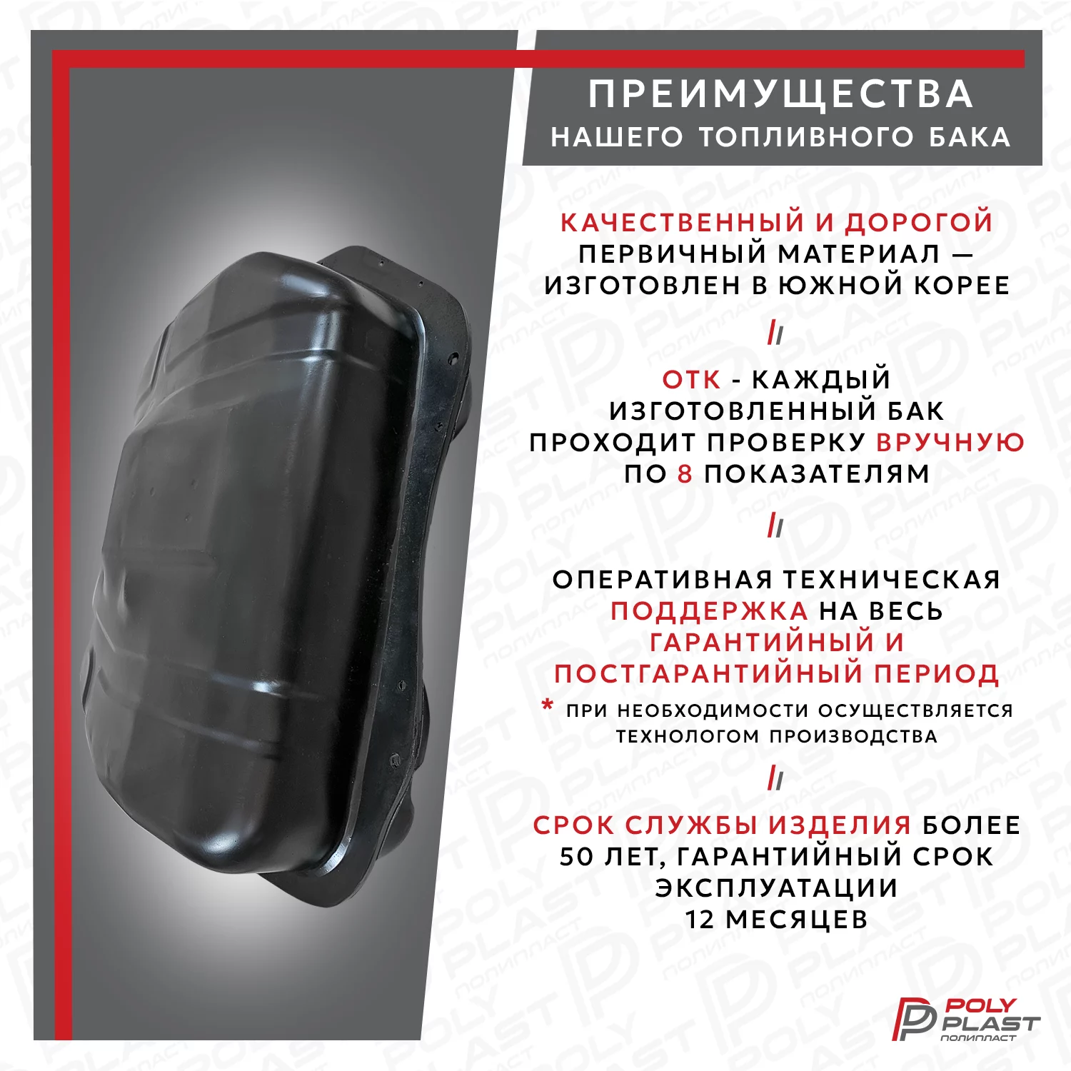Топливный бак Mitsubishi Pajero 2 1991-2001 бензин 5дв