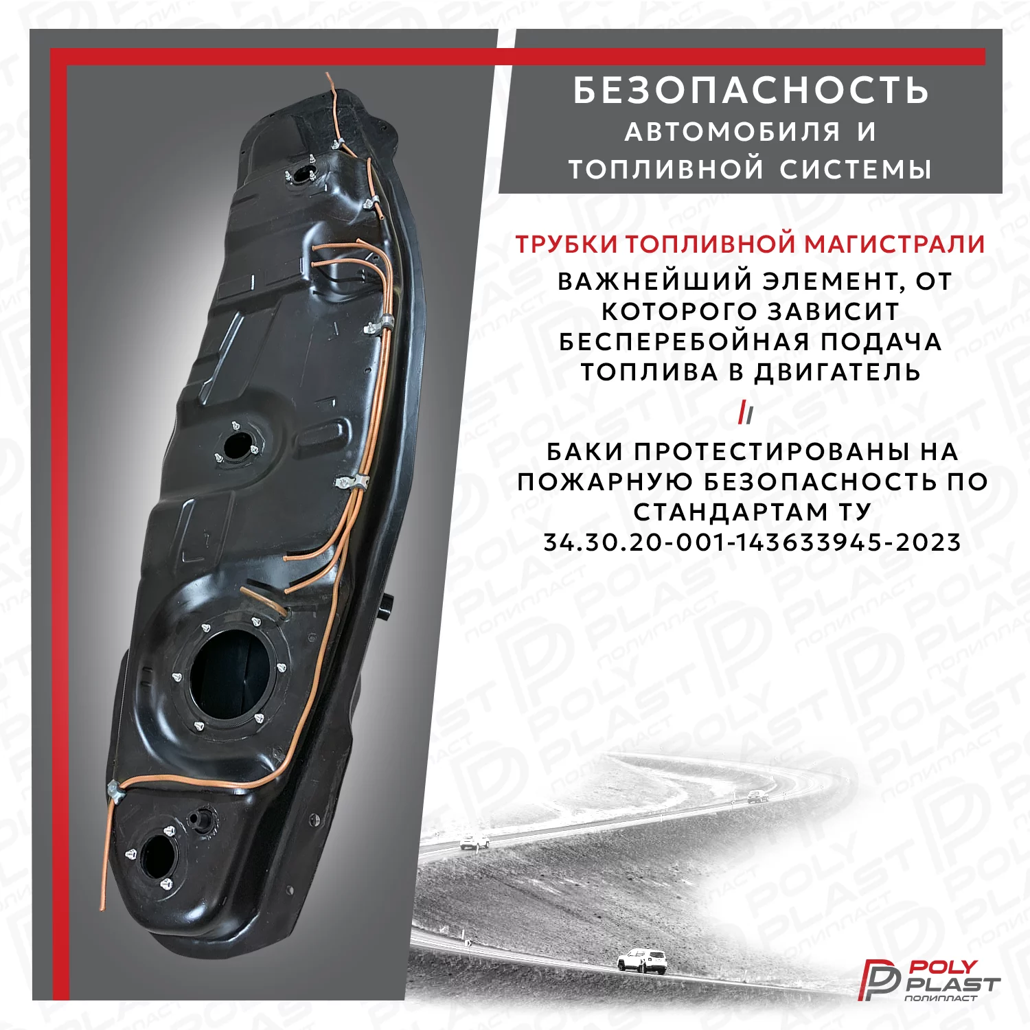 Топливный бак Mitsubishi Pajero 3 2000-2006 бензин 5дв с трубками