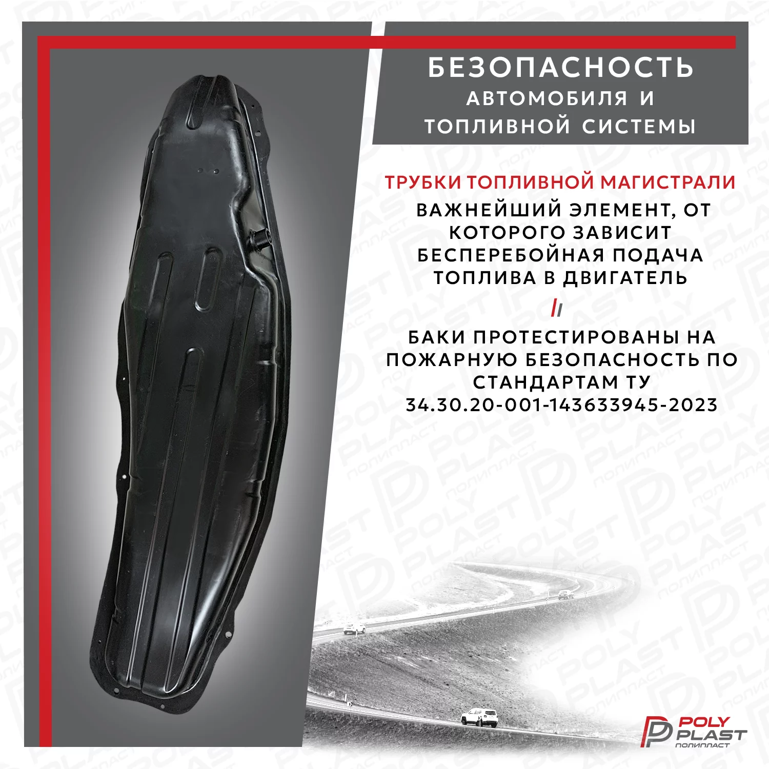 Топливный бак Mitsubishi Pajero 4 2007-2021 дизель 5дв с трубками