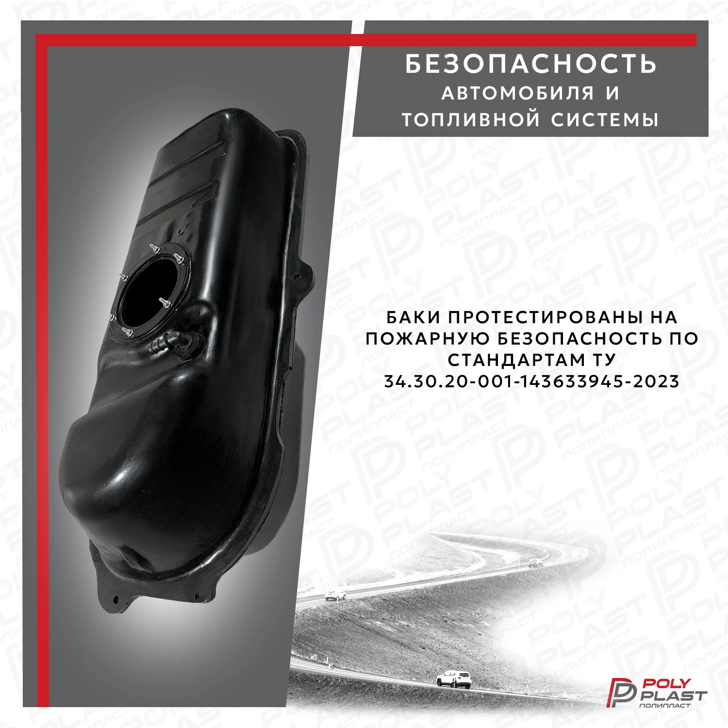 Топливный бак Daewoo Matiz 1998-2015