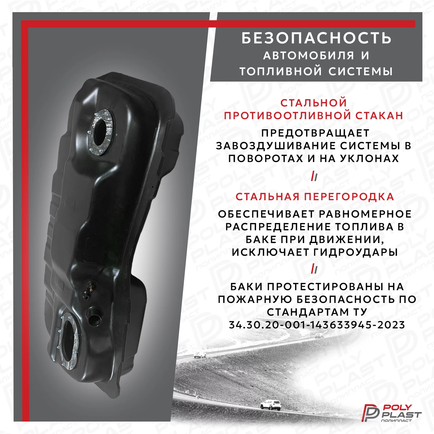Бак топливный Hyundai Tucson 2004-2010 дизель