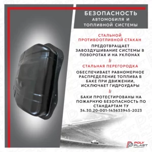 Топливный бак Hyundai Galloper 1997-2003 бензин 5дв