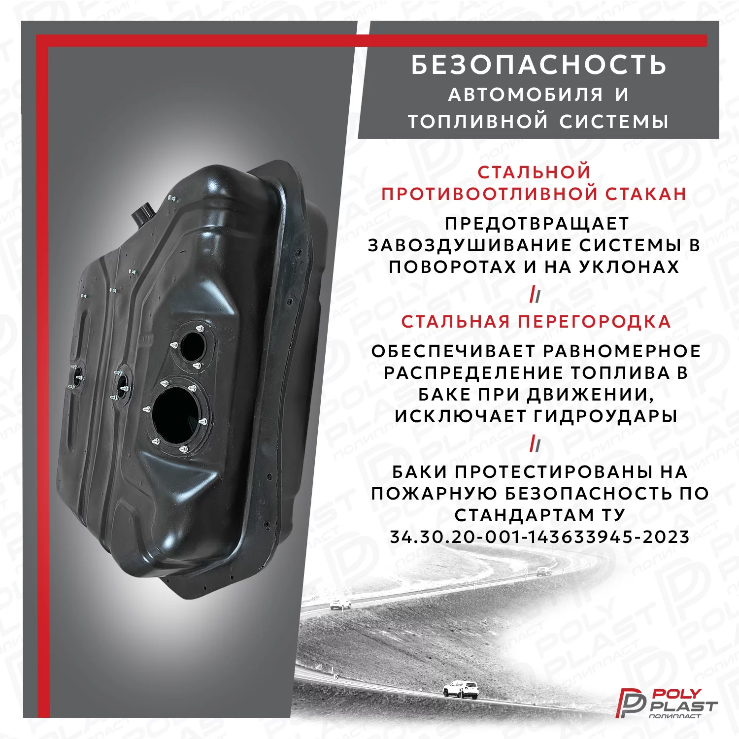 Топливный бак Mitsubishi Pajero 2 1991-2001 бензин 5дв