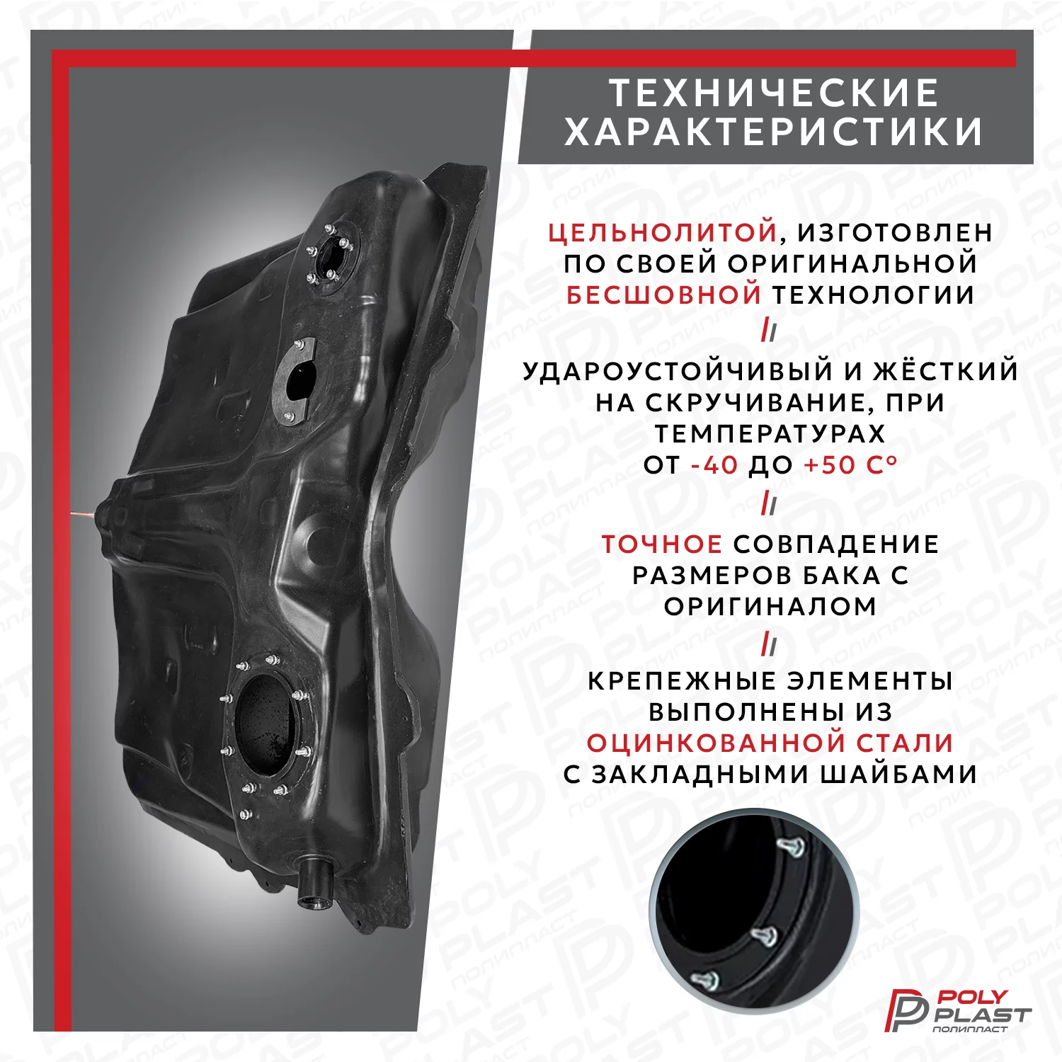Топливный бак Toyota Rav4 2000-2005 бензин (3отв)