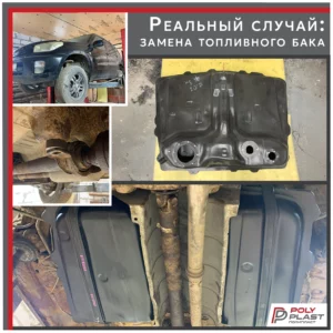 Топливный бак Toyota Rav4 2000-2005 бензин (3отв)