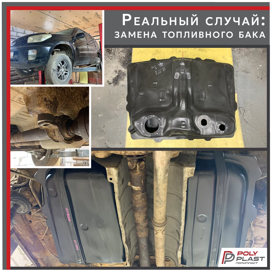 Топливный бак Toyota Rav4 2000-2005 бензин (3отв)