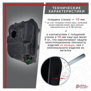 Топливный бак Hyundai i30 2012-2017 бензин