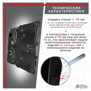 Топливный бак Toyota Rav4 2000-2005 бензин (3отв)