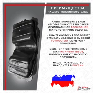 Топливный бак Toyota Rav4 2000-2005 бензин (3отв)