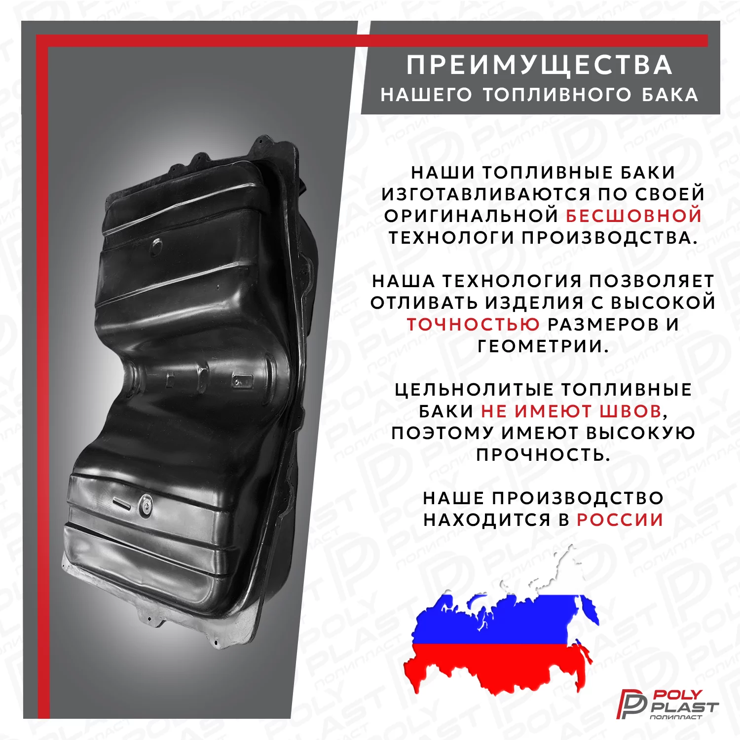 Топливный бак Toyota Rav4 2000-2005 бензин (3отв)