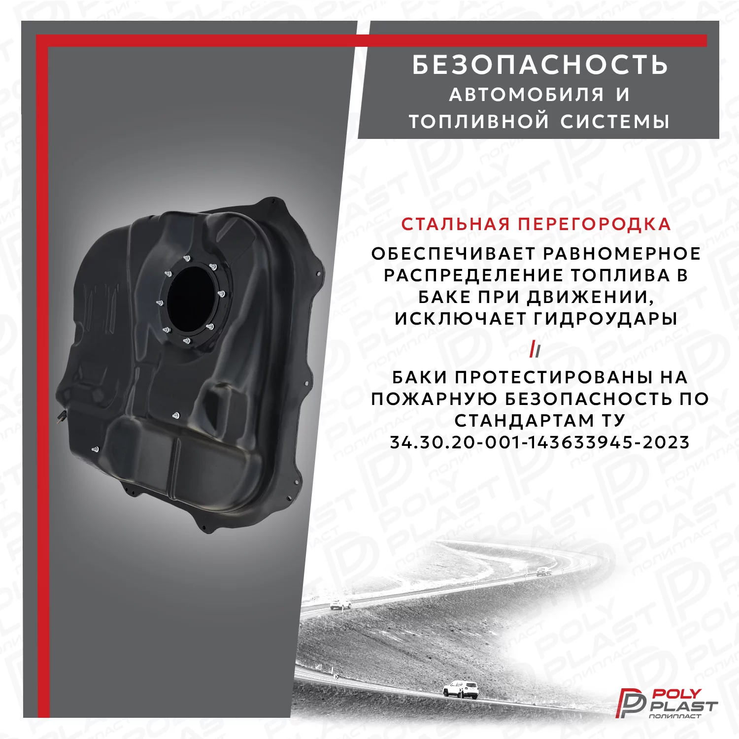 Топливный бак Hyundai i30 2012-2017 бензин