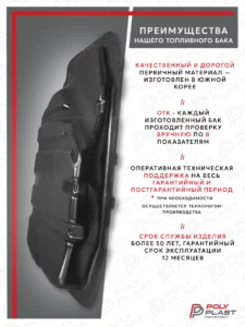 Топливный бак Kia Rio 3 2011-2017 г.в. (бензин)