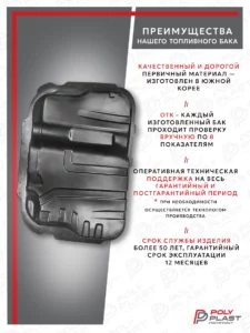 Топливный бак Kia Carens II 2006–2012 г.в. бензин