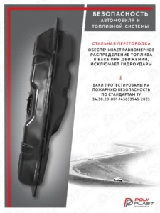Топливный бак Hyundai Solaris 2010-2017 г.в. бензин