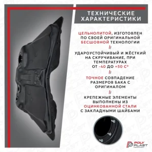 Топливный бак Toyota Rav4 2000-2005 бензин (4отв)