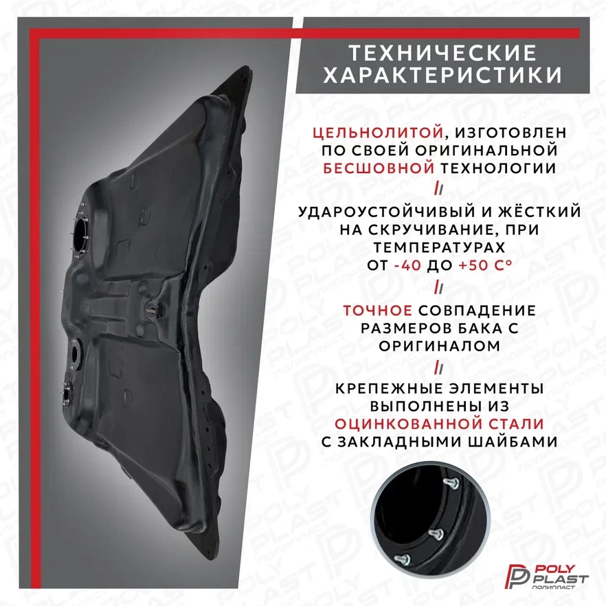 Топливный бак Toyota Rav4 2000-2005 бензин (4отв)