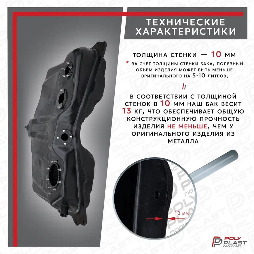 Топливный бак Toyota Rav4 2000-2005 бензин (4отв)