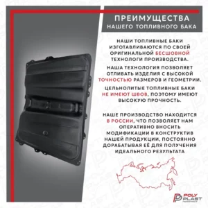 Топливный бак Toyota Rav4 2000-2005 бензин (4отв)