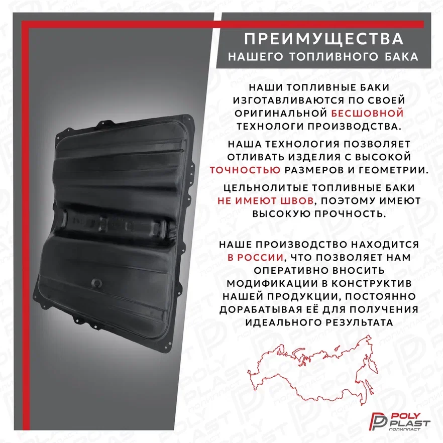 Топливный бак Toyota Rav4 2000-2005 бензин (4отв)