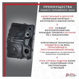 Топливный бак Toyota Rav4 2000-2005 бензин (4отв)