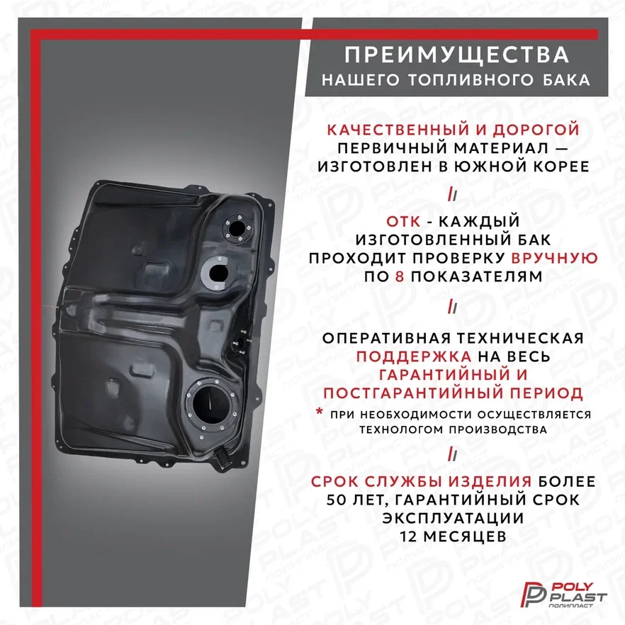 Топливный бак Toyota Rav4 2000-2005 бензин (4отв)