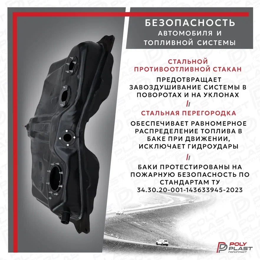 Топливный бак Toyota Rav4 2000-2005 бензин (4отв)
