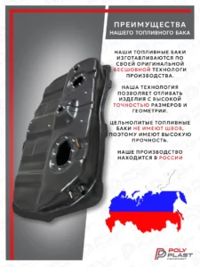 Топливный бак (глубокий) Hyundai Santa Fe Classic 2000-2012, 2 клапана, бензин, пластик