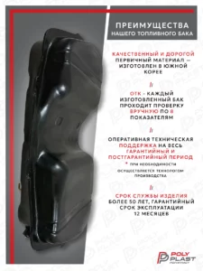 Топливный бак (глубокий) Hyundai Santa Fe Classic 2000-2012, 2 клапана, бензин, пластик
