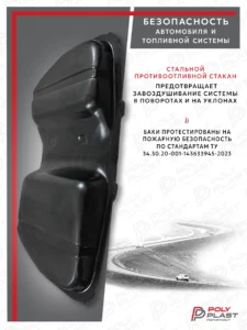 Топливный бак (глубокий) Hyundai Santa Fe Classic 2000-2012, 2 клапана, бензин, пластик
