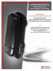 Топливный бак Mitsubishi Pajero II 1991-2005 г.в., бензин, короткая база