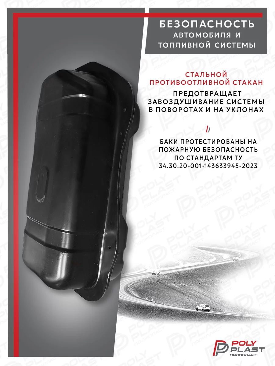 Топливный бак Mitsubishi Pajero II 1991-2005 г.в., бензин, короткая база