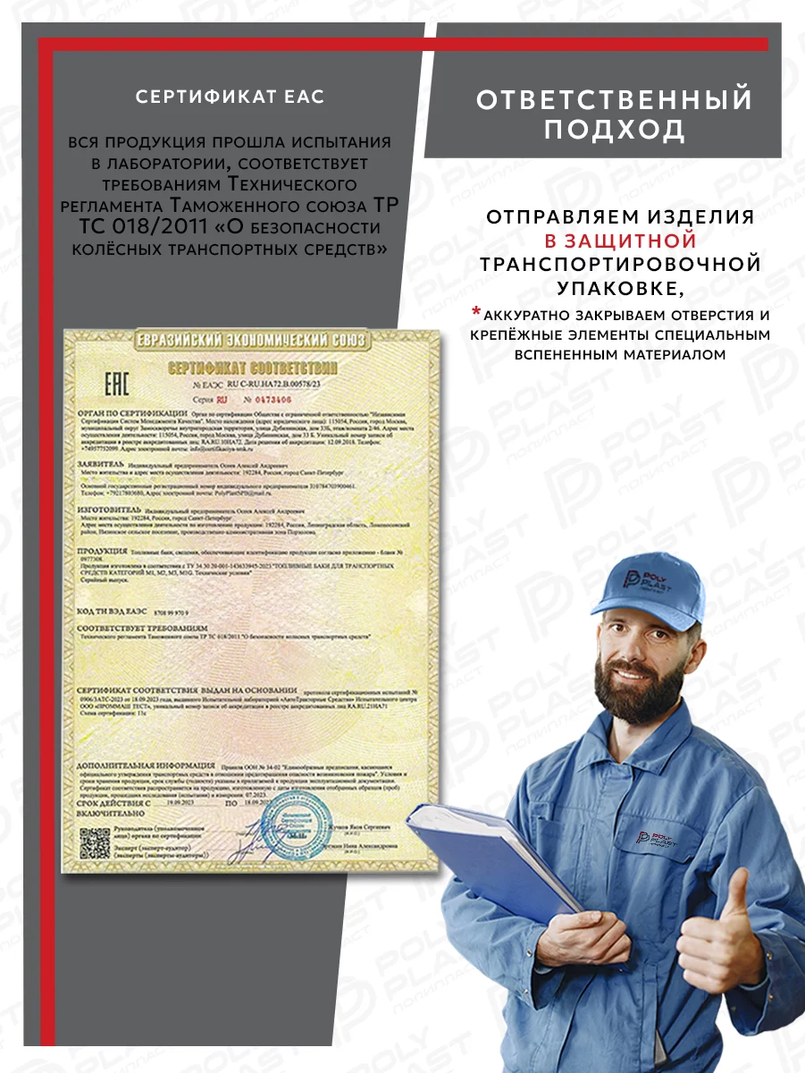 Топливный бак (глубокий) Hyundai Santa Fe Classic 2000-2012, 2 клапана, бензин, пластик