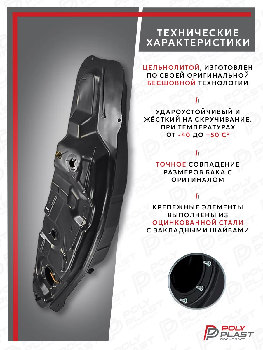 Топливный бак Mitsubishi Pajero 3 2000-2006 GDI бензин