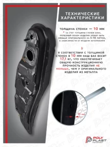Топливный бак Mitsubishi Pajero 3 2000-2006 GDI бензин