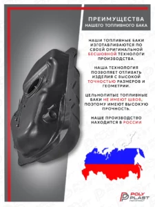Топливный бак Mitsubishi Colt/Colt Plus 2002-2012 бензин