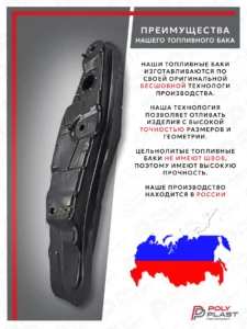 Топливный бак Mitsubishi Pajero 3 2000-2006 GDI бензин