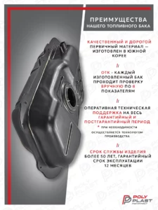 Топливный бак Mitsubishi Colt/Colt Plus 2002-2012 бензин
