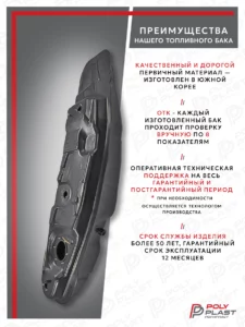 Топливный бак Mitsubishi Pajero 3 2000-2006 GDI бензин