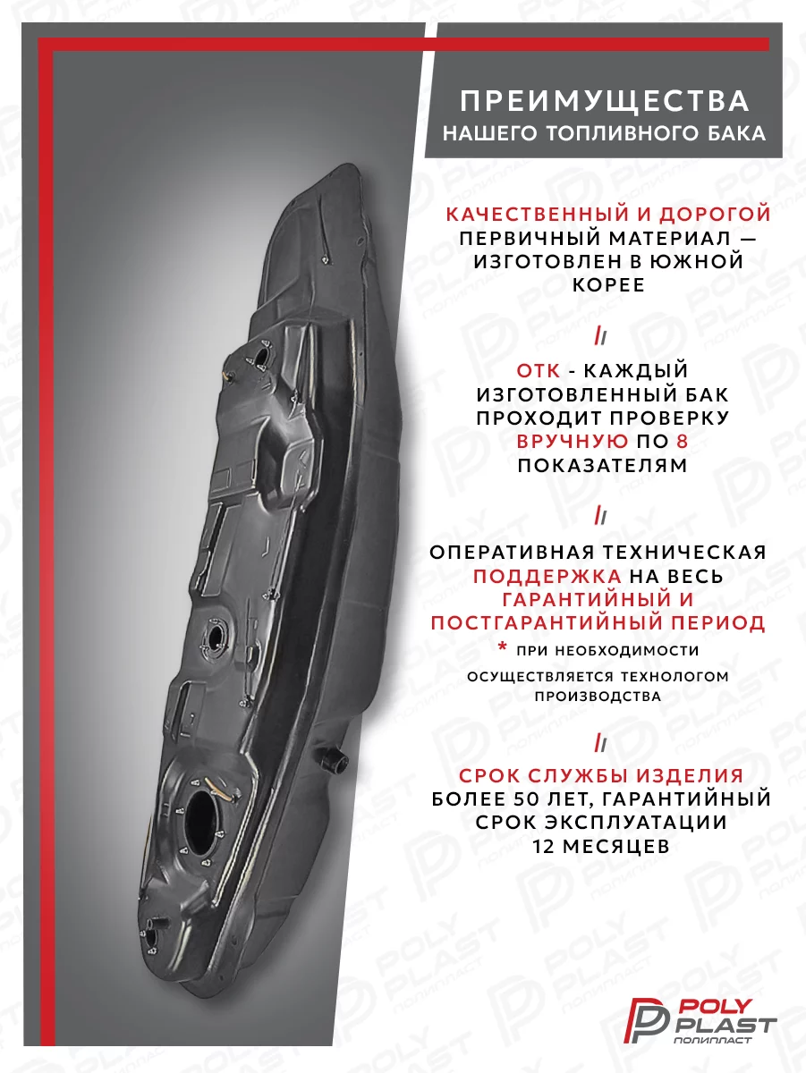 Топливный бак Mitsubishi Pajero 3 2000-2006 GDI бензин