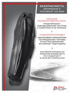 Топливный бак Mitsubishi Pajero 3 2000-2006 GDI бензин