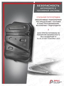 Топливный бак Kia Carens 2002-2006 бензин