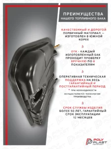 Топливный бак LADA Priora ваз 2170 — 2172 инжектор