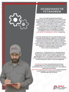 Топливный бак LADA Priora ваз 2170 — 2172 инжектор
